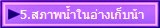 5.Ҿҧ纹